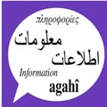 Asylum Links logo