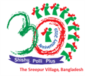 Sreepur Village, Bangladesh logo