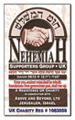 Nehemiah Supporters Group logo