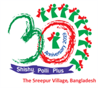 Sreepur Village, Bangladesh