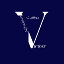 Victory Afghanistan