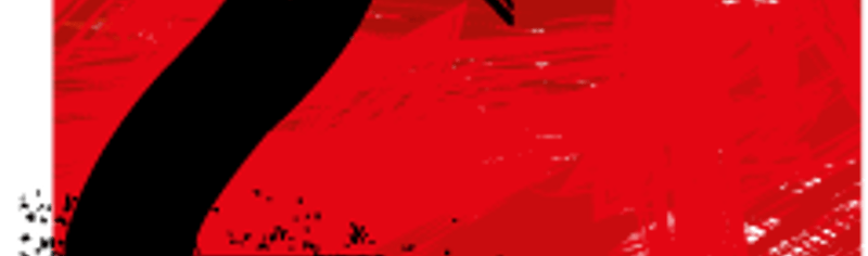 2ndchance_logo_without_ed2em_text(3)