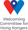 Welcoming Committee for Hong Kongers/British Future